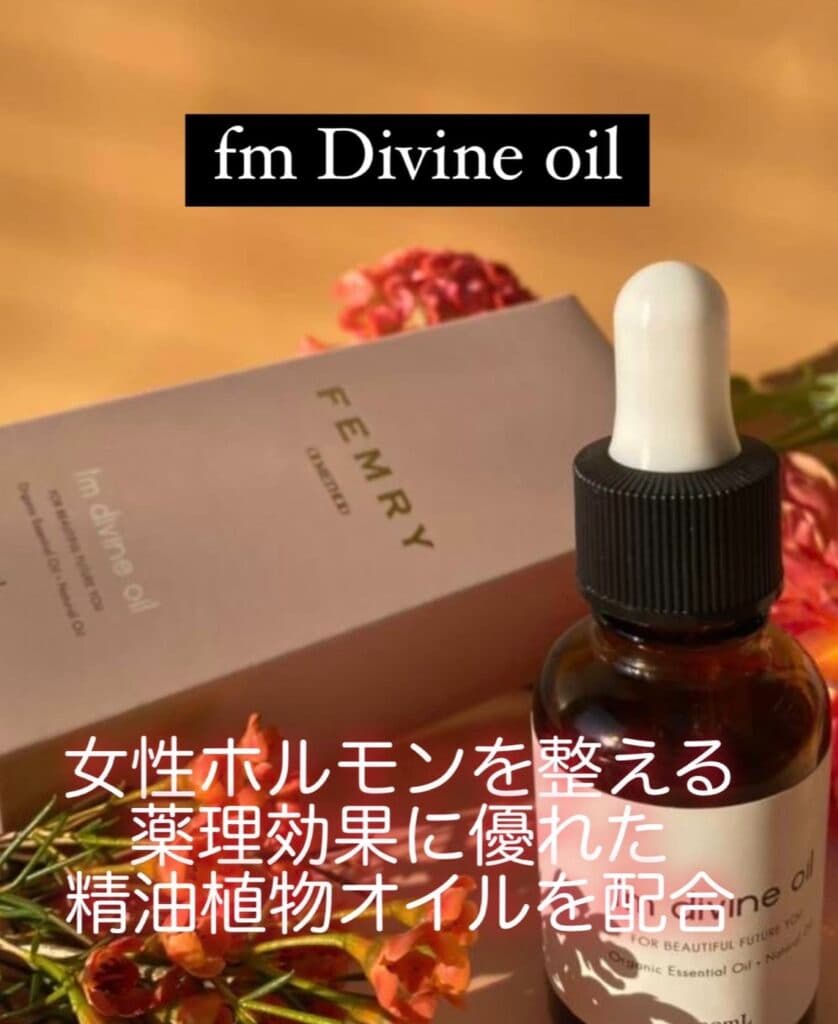 OI method fm Divine oil | 関西の美容総合商社ならリリーWEST
