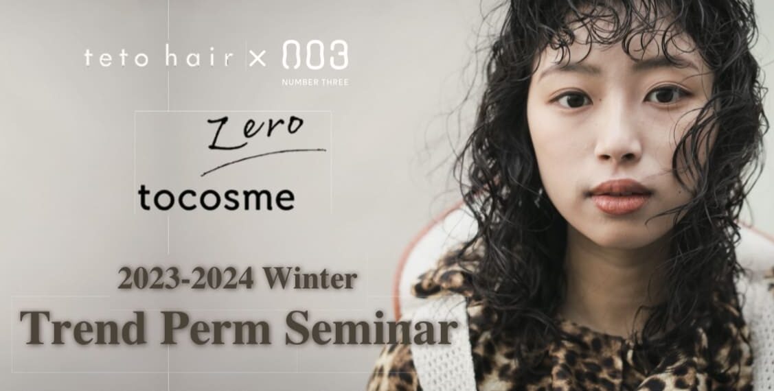 2023.11.13 tocosme zero Trend Perm Seminar